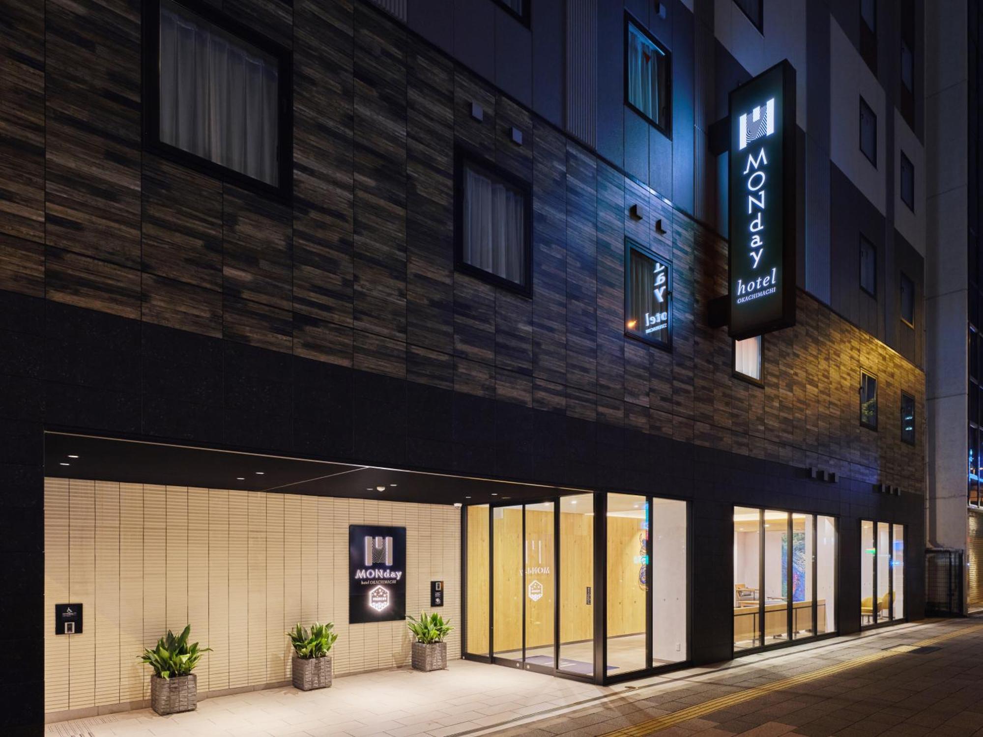 Hotel Monday Premium Ueno Okachimachi Tokio Zewnętrze zdjęcie