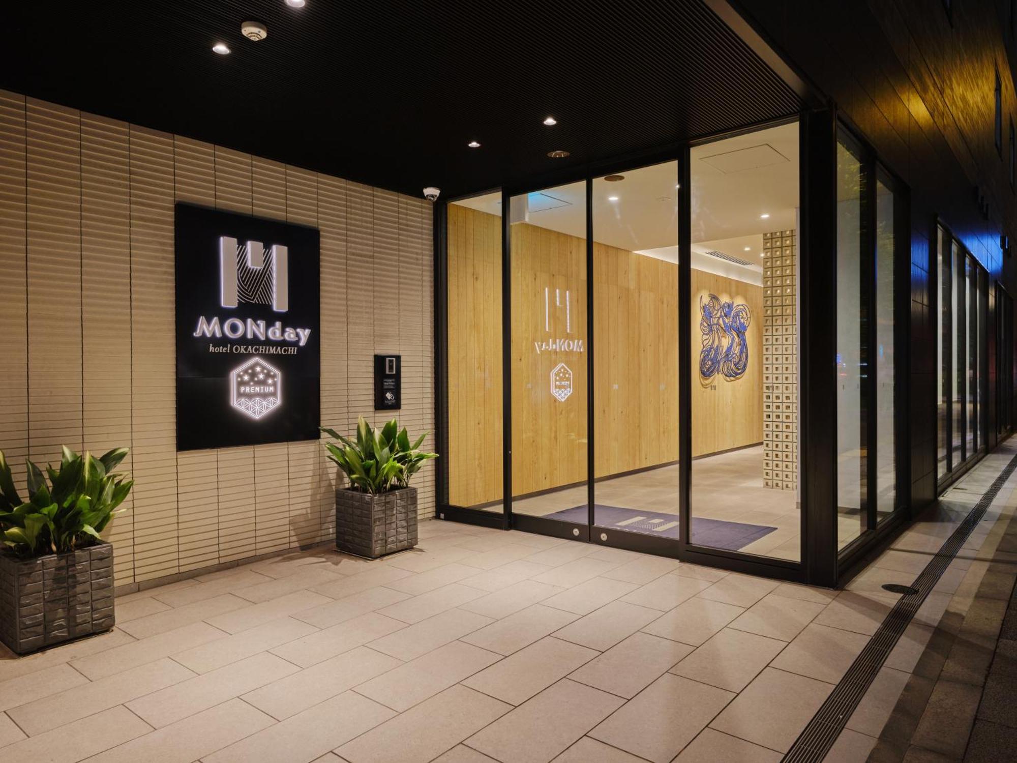 Hotel Monday Premium Ueno Okachimachi Tokio Zewnętrze zdjęcie